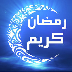 El-Masry