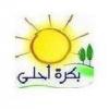 iGeniusEgy
