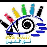 Noralain